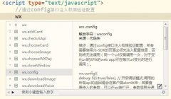 HTML5规范制定时，很多人都有一种思维